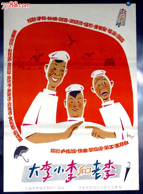 达勒姆 Durham假证制作